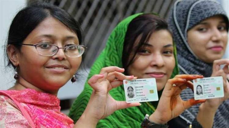 Smart NID Card Online Check